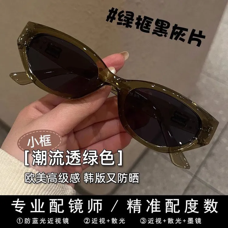 gm猫眼墨镜女款2024新款高级感rococo偏光防晒太阳眼镜女可配度数
