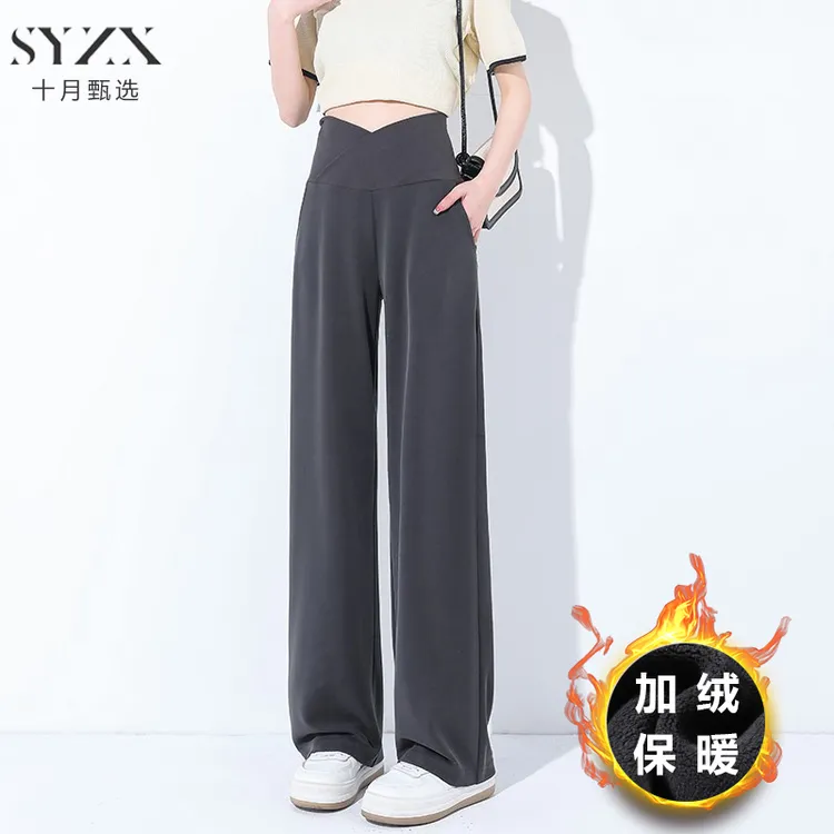 孕妇裤秋冬款时尚外穿凉感窄版阔腿裤2025秋冬垂感小个子托腹裤