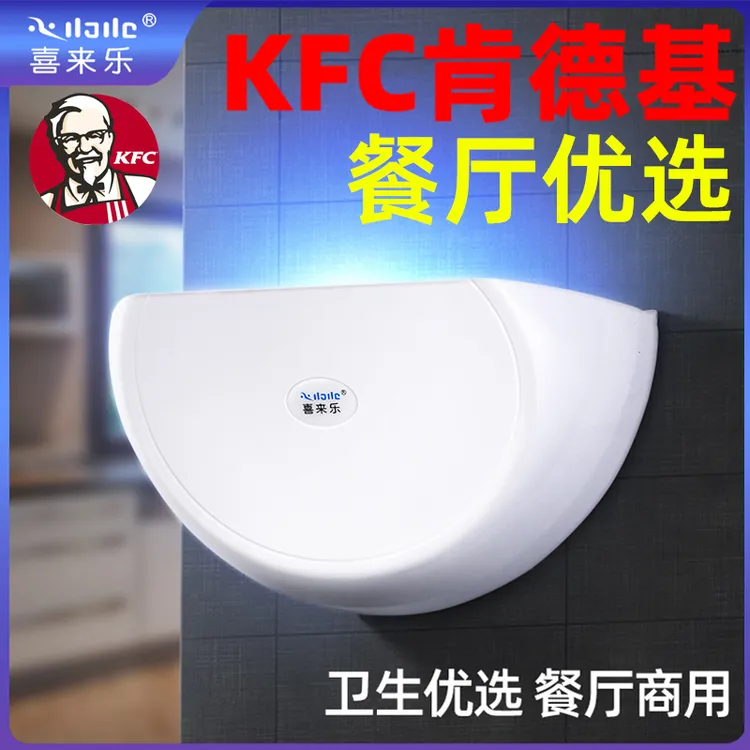 【抖音官方推荐】灭蚊灯商用餐厅饭店商铺用灭苍蝇神器粘捕式灭蝇灯