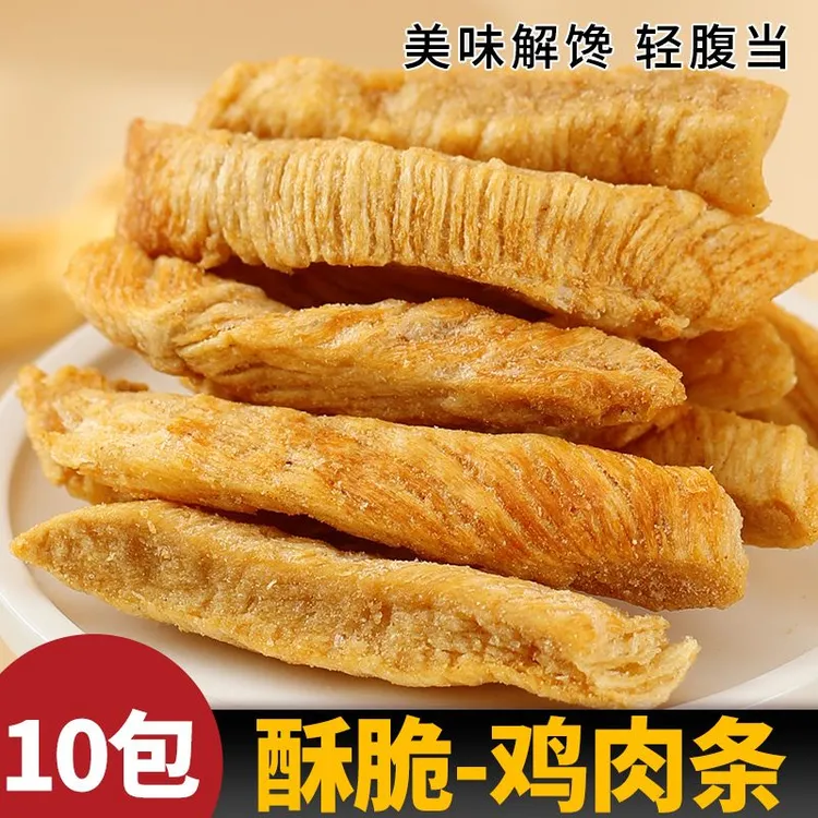酥脆鸡肉条鸡肉干袋装鸡胸肉干高蛋白健身代餐解馋休闲零食香辣味