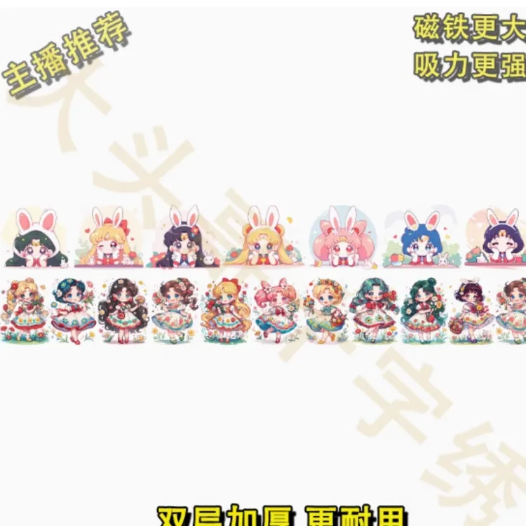 【CZ20055-2个一组卡通美少女战士长窄异形针吸】十字绣2024新款