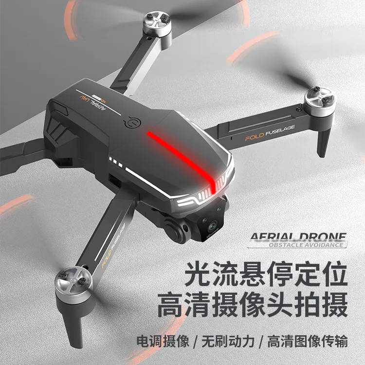 CDRC四轴无人机儿童拍照录像高清遥控飞机玩具入门级飞行器sss