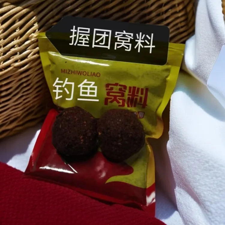 渔嘉隆底窝鱼饵窝料颗粒窝料浓腥酒米窝料颗粒窝料酒米窝料鱼饵