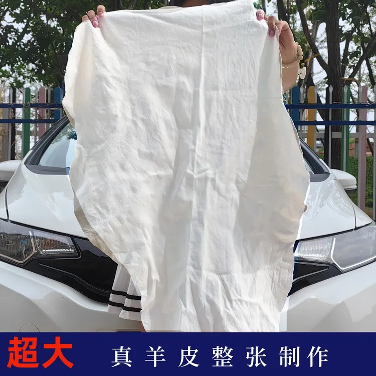 擦车专用毛巾汽车抹布麂皮擦车巾真皮鹿皮巾加厚吸水羊皮大号洗车