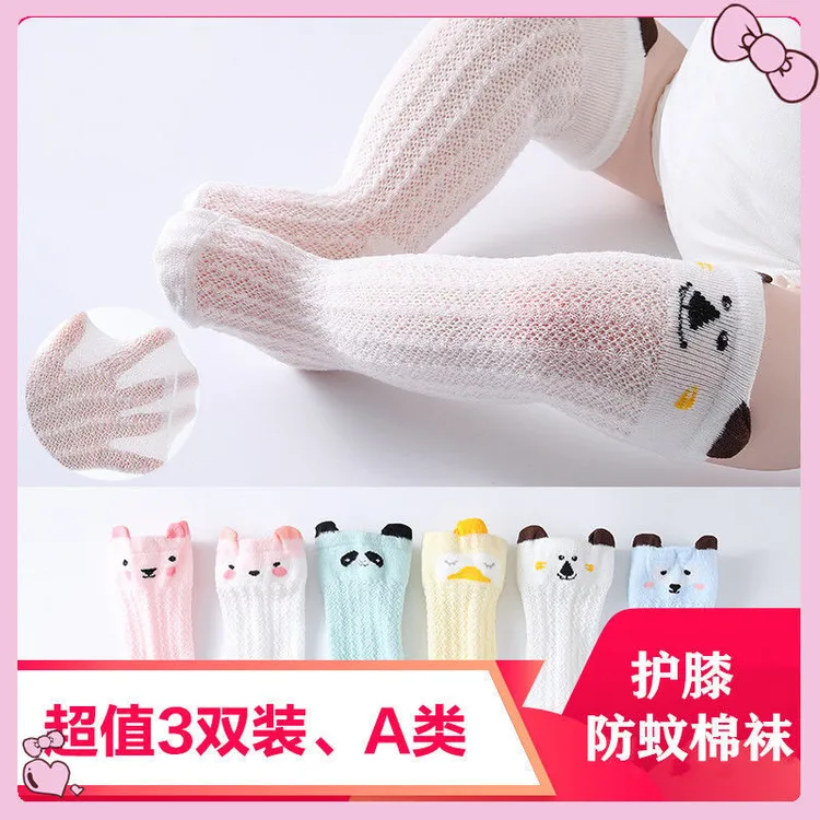 新生婴幼儿长筒袜夏季薄款网眼纯棉男女宝宝0-1岁不嘞腿过膝袜子