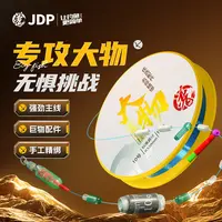 贾东普大物线组成品拉力钓鱼主线组鲟青鱼巨物线组全套装钓鱼用具