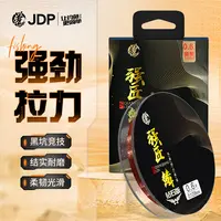 贾东普钓鱼鱼线主线拉力尼龙线道系子线不打卷柔软鱼线钓鱼用具