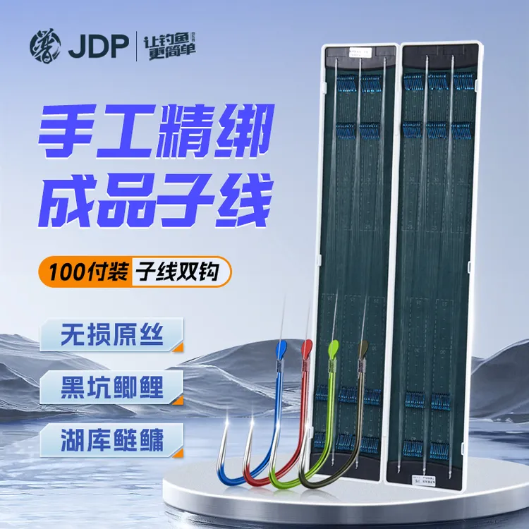 贾东普成品子线绑好套装子线组新关东福牙子线钩鱼线渔具钓鱼用具