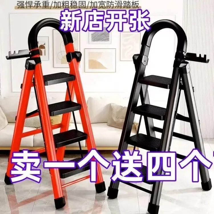 梯子家用折叠梯加厚碳钢人字梯移动楼梯伸缩步梯铁踏板室内梯子