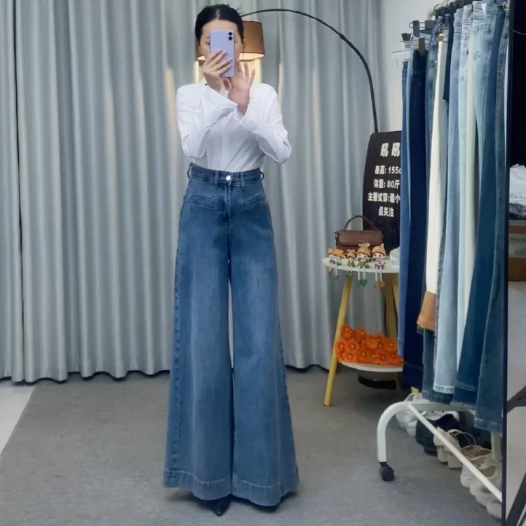 辣妹时髦气质慵懒阔腿牛仔裤女宽松显瘦小个子高街垂感百搭拖地裤