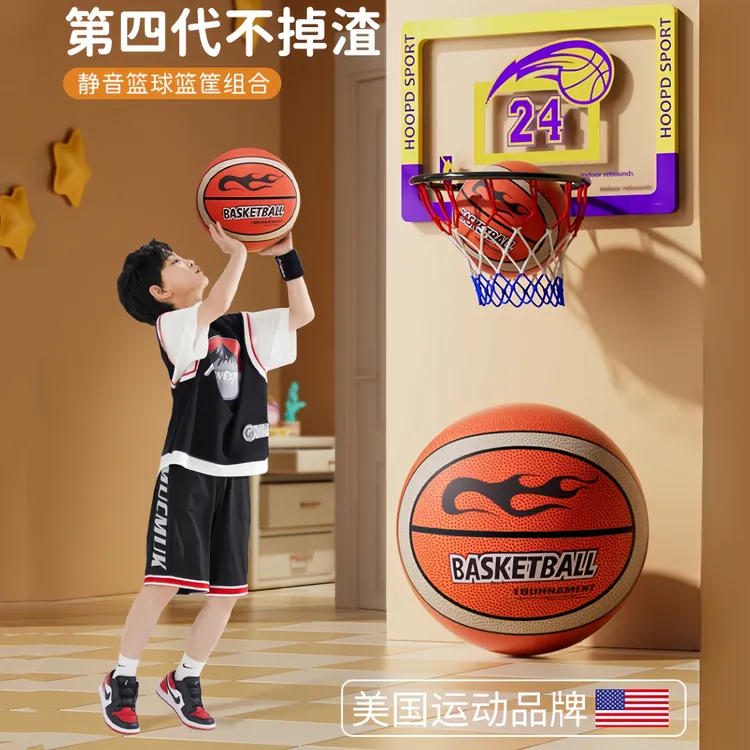 静音篮球不掉渣高回弹第四代儿童成人室内家用新款专业无绳手感好