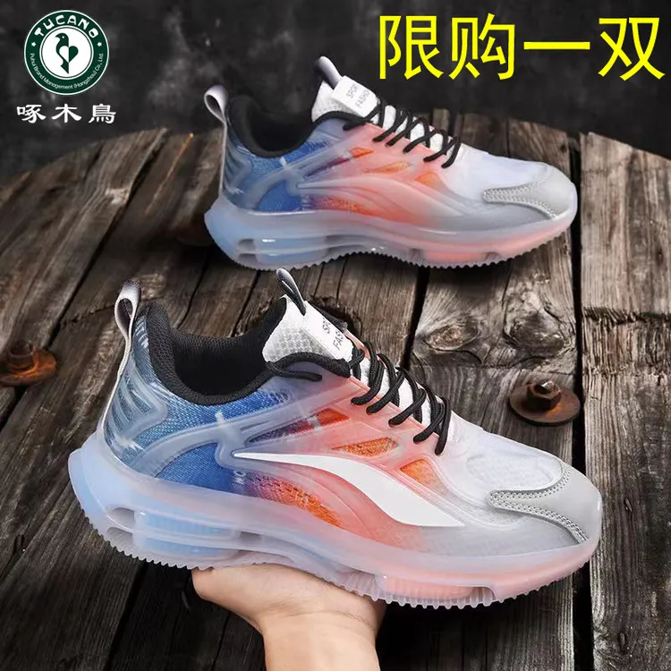 【正品】啄木鸟男鞋2024新款网面运动鞋潮流百搭透气休闲跑步老爹鞋