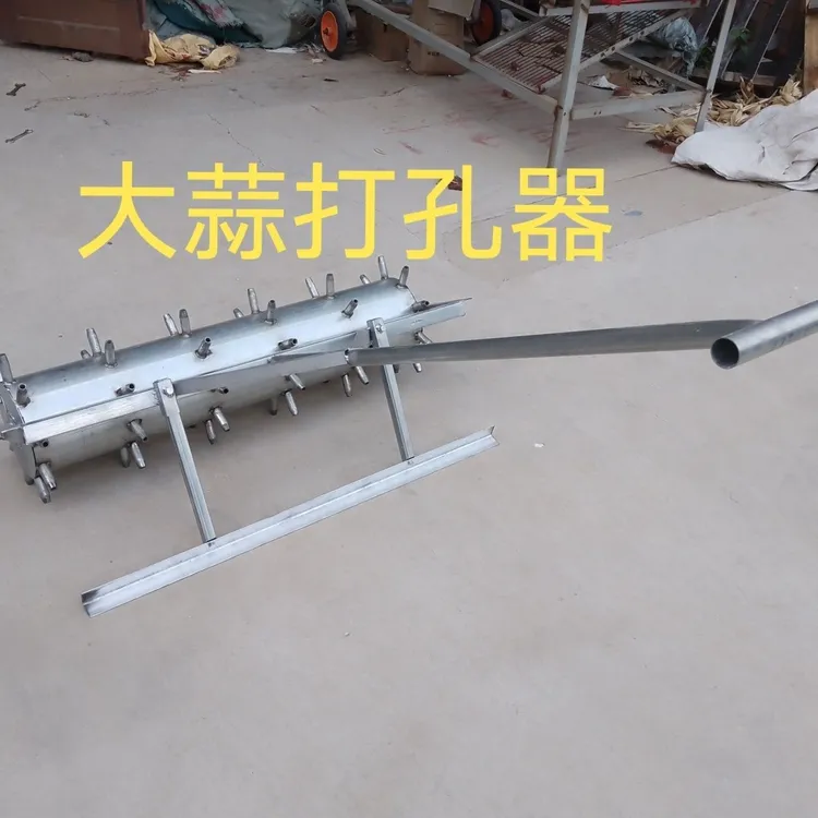 大蒜农用洋葱打孔器播种机打眼神器打眼轮农用产品规格