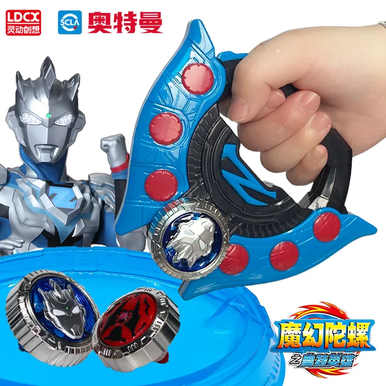 正版泽塔奥特曼升华器变身器召唤迪迦神光棒陀螺玩具男孩生日礼物