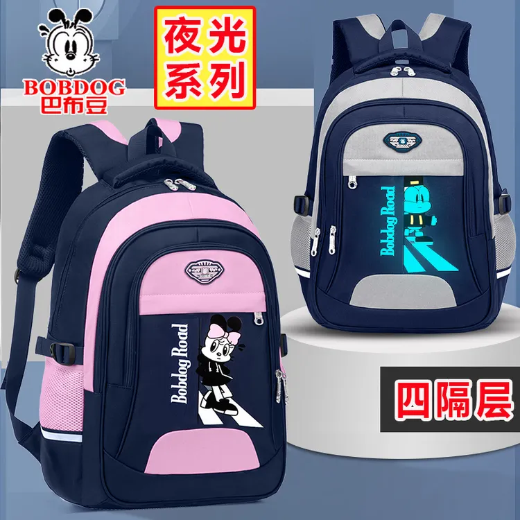 巴布豆书包1-3-4-6年级书包男小学生儿童护脊减负女孩背包6-12岁/