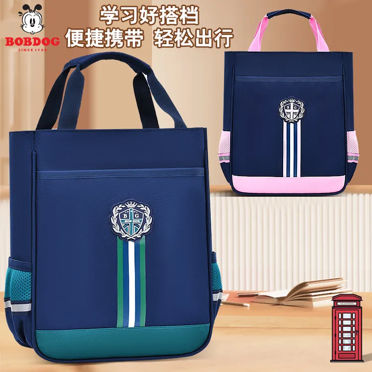 巴布豆小学生男孩女孩一四六九年级手提防泼水多隔层大容量补习袋