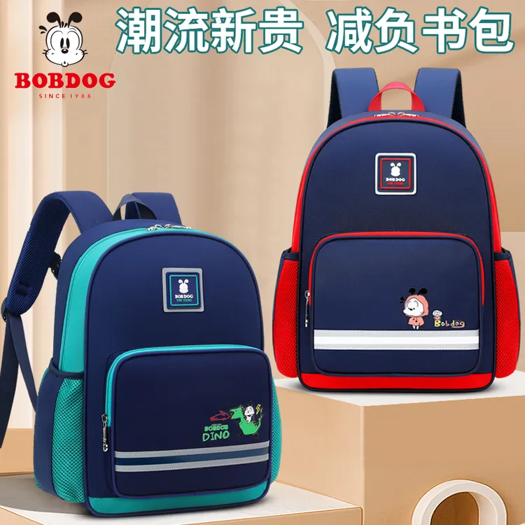 巴布豆幼儿园书包儿童女孩3-6岁男宝宝大中小班学前班娃娃小背包