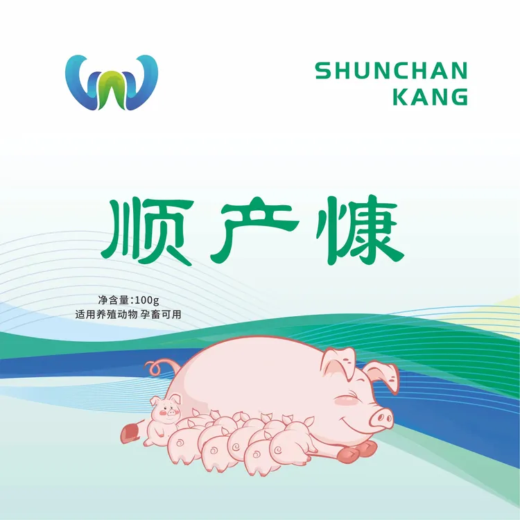 顺C慷饲料添加剂