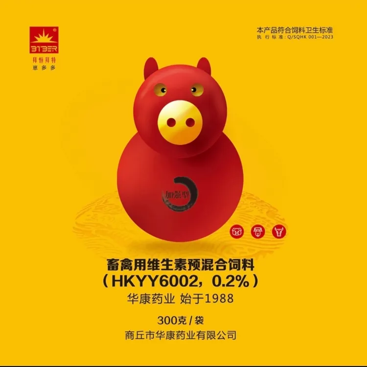 崽多多饲料添加剂