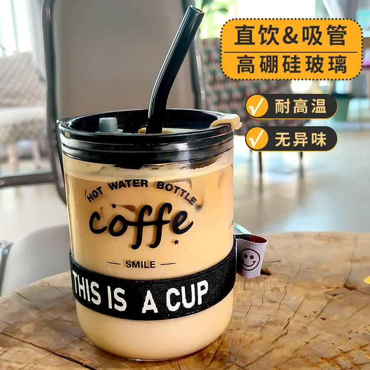 高硼硅玻璃杯吸管杯高颜值女生喝水杯咖啡杯果汁杯夏天冷饮杯水杯