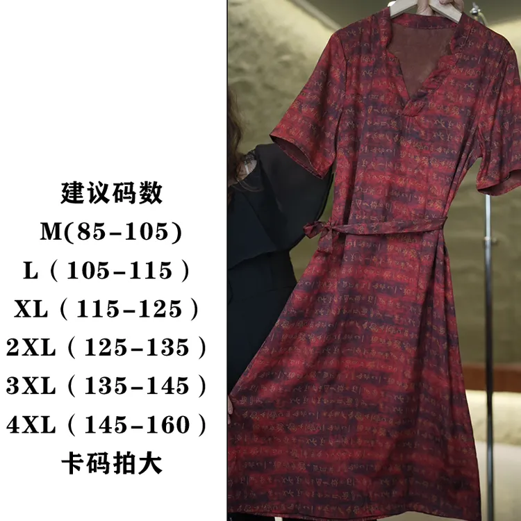 T1227新中式印花甲骨文高定连衣裙