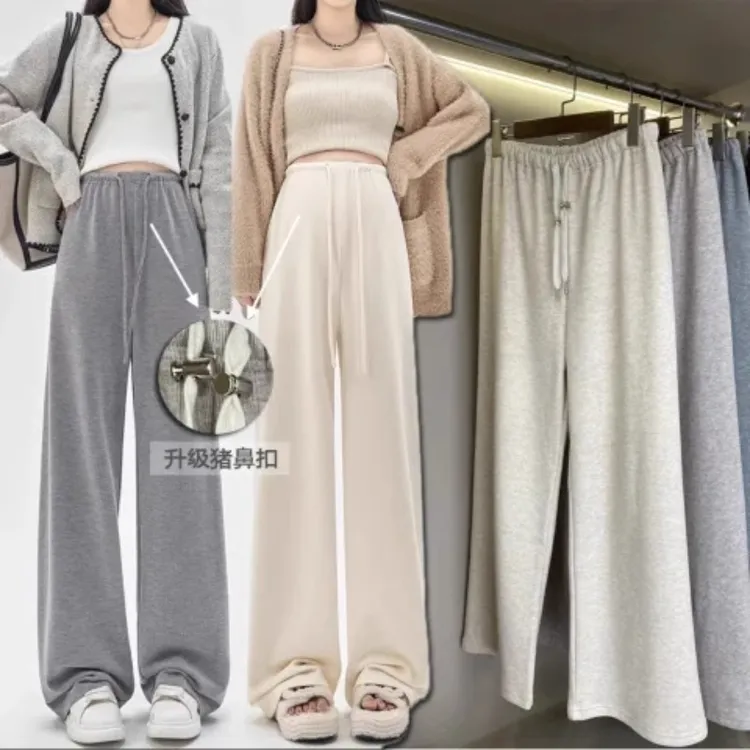 生完也可以穿的孕妇加绒高腰系带百搭显瘦休闲外穿垂感孕妇阔腿裤