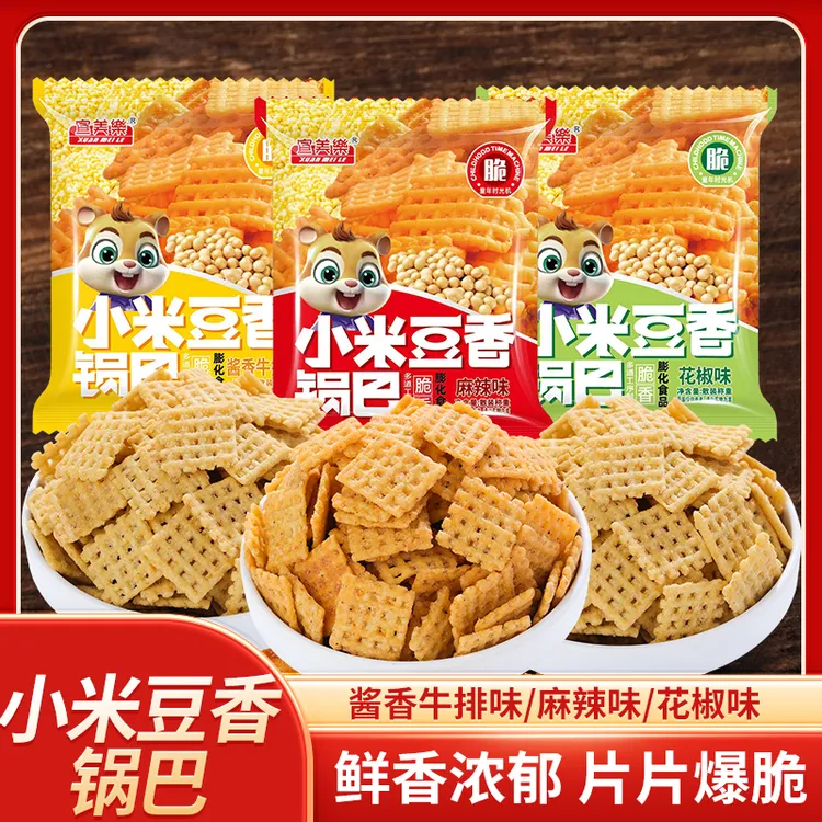 小米锅巴豆香锅巴小零食酱香牛排味花椒味麻辣味锅巴