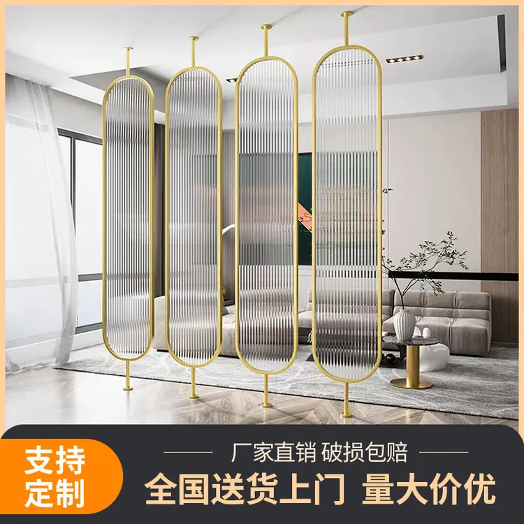 北欧长虹玻璃旋转隔断入户玄关餐厅不锈钢铁艺椭圆棒棒糖屏风金属