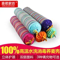糖果枕荞麦枕决明子颈椎枕圆柱颈椎专用枕硬枕圆形立体圆形牵引