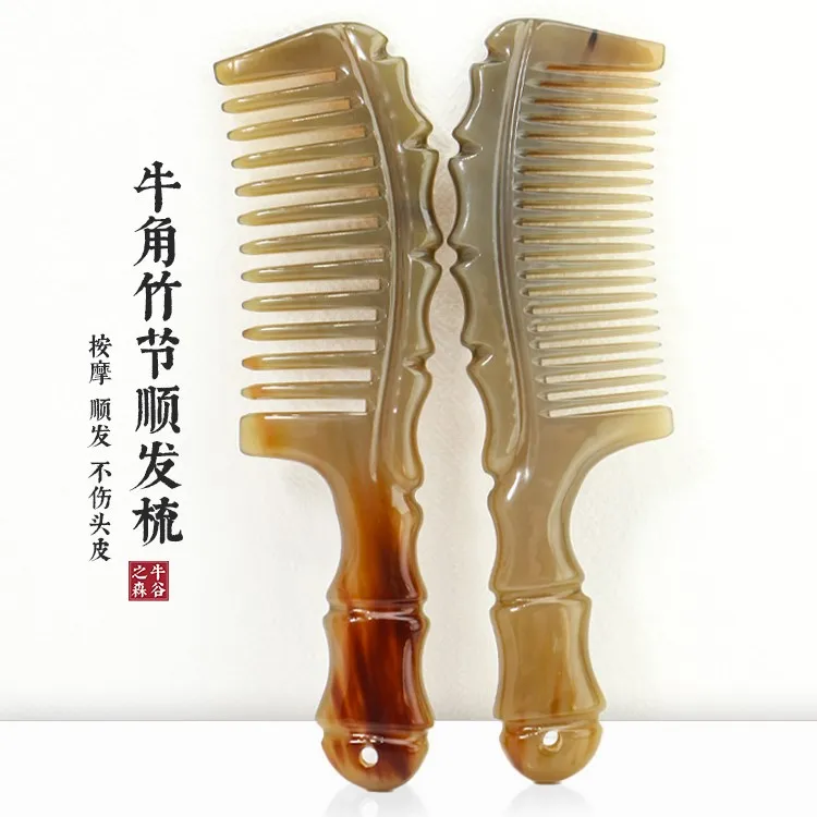 手工精品加厚牛角竹节梳家用按摩梳密齿宽齿梳头部清洁梳长16cm