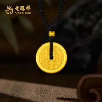 老鳯祥足金古法金山鬼花钱八卦币平平安安送老婆节日礼物*商城