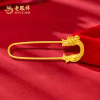 老鳯祥足金古法金龙形回针龙腾盛世新中式国潮小众节日礼物*商城