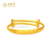 老鳯祥足金宝宝童镯推拉金镯子新生儿百日宴新年礼物（单只）*商城