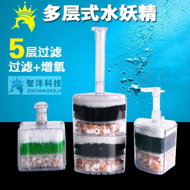 水妖精鱼缸过滤器鱼缸增氧过滤器气动过滤器含滤材净化水质大号