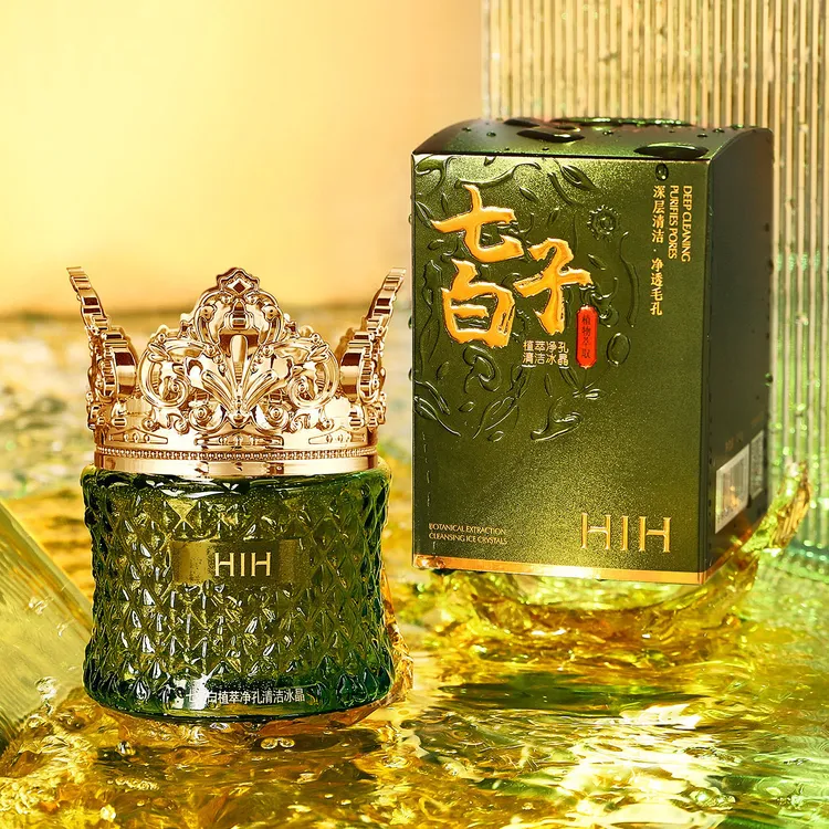 七子白植萃冰晶深层清洁去角质保湿净孔收缩毛孔护肤品温和净透