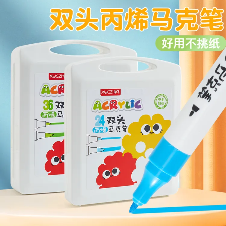 学子软头丙烯马克笔双头水性儿童绘画专用易上色专业好画 松弛感