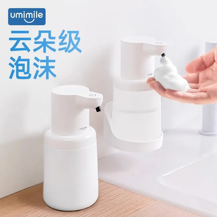 Umimile洗手液机洗手机电动起泡沫自动洗手液洗手液机自动感应
