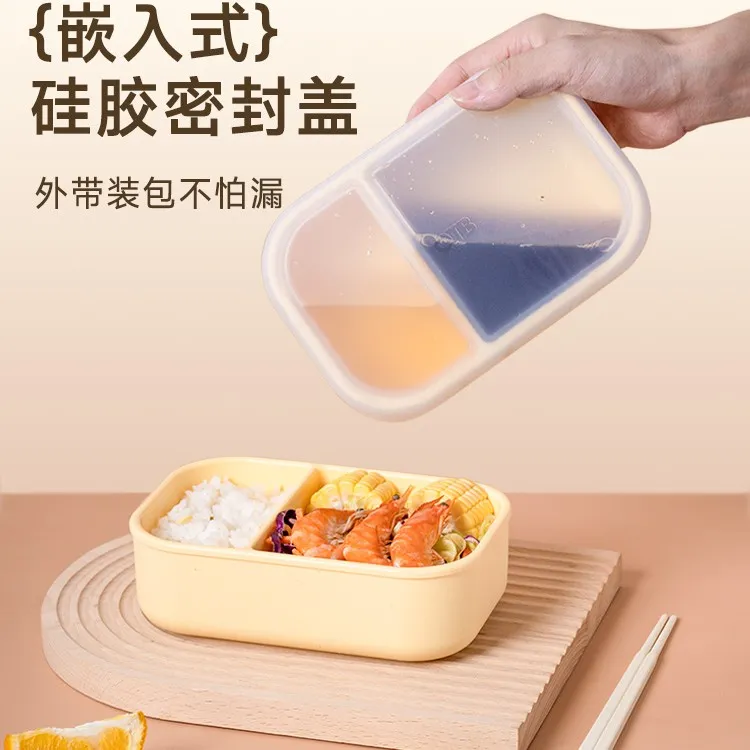 【专属】OTB食品级硅胶饭盒上班族便当盒可微波炉加热分格轻便