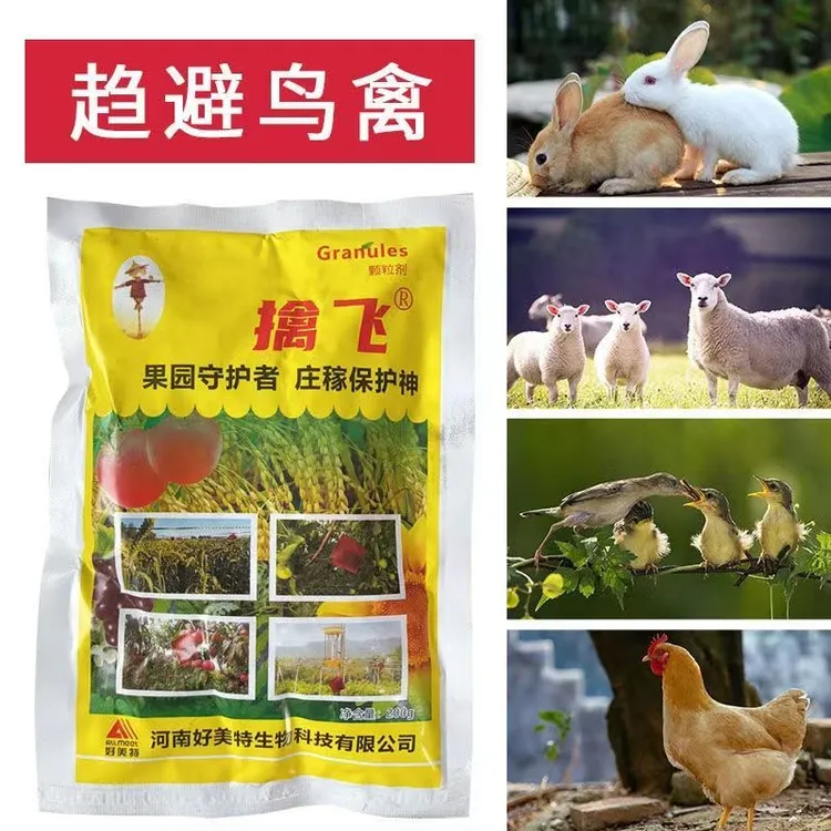 庄家保苗剂拌种鸟不吃