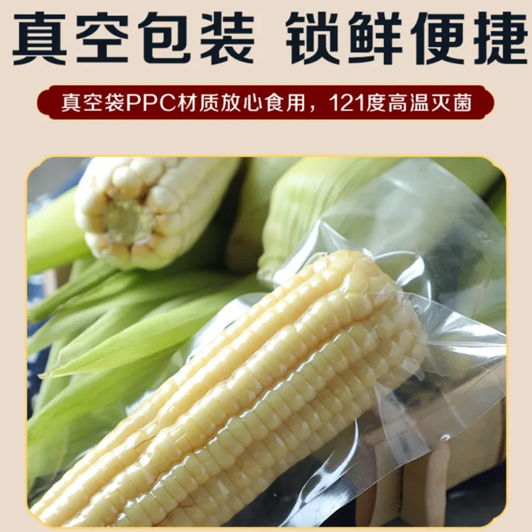 石林特产老品种糯玉米健康美味炖汤好吃产地发货老少皆宜营养丰富