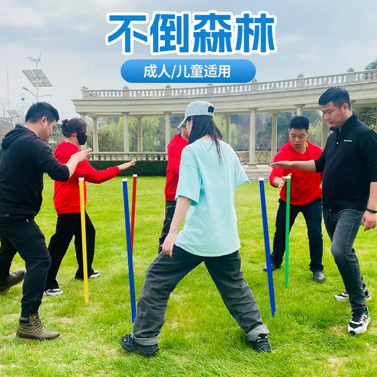 不倒森林移花接木pvc管户外拓展团建游戏道具趣味运动会器材优质