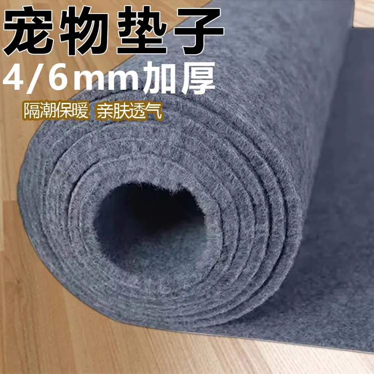 秋冬狗笼子保暖睡垫隔凉防潮地垫四季通用耐磨透气狗垫子加厚耐咬