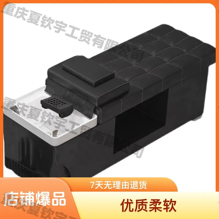 发廊美发洗头理发店按摩床美容床简约洗头床泰式多功能头疗床专用