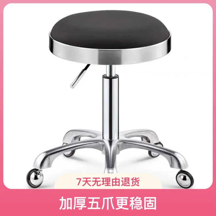 旋转理发凳子美发店椅子升降美甲大工凳发廊美发大工凳化妆凳圆凳
