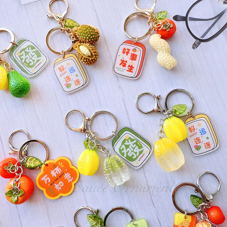 可爱麻将字牌橙子草莓水果钥匙扣创意寓意好运包包挂件节日小礼品