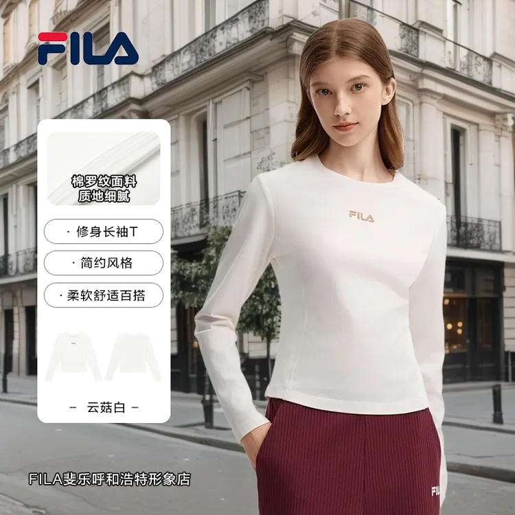 FILA/斐乐【运动内搭长T】春季新款美式修身显瘦短上衣洋气时尚长袖