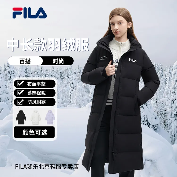 Fila/斐乐【冬季加厚】女款中长款休闲运动连帽款羽绒服