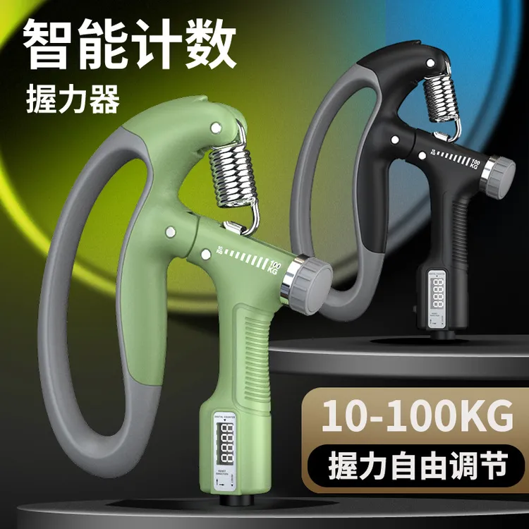 握力器100公斤自由调节智能计数手指康复训练臂力器腕力器