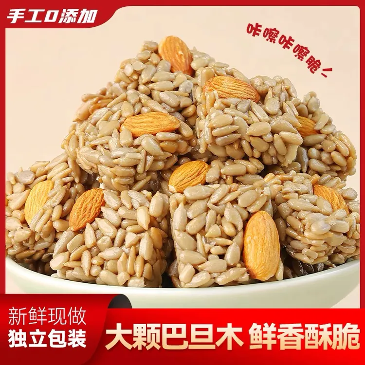 （拍下发100包）巴旦木瓜子酥 鲜香酥脆
