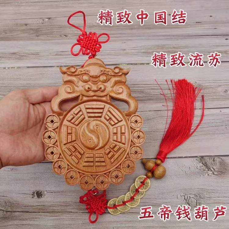 厕所问题虎头桃木兽头八卦镜卫生间挂件厕所对大门卧室